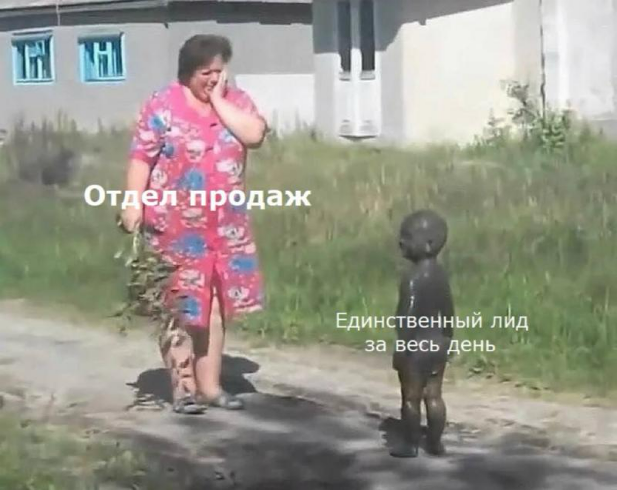 Как писать в холодную в B2B и добиваться ответа | Сетка — социальная сеть от hh.ru