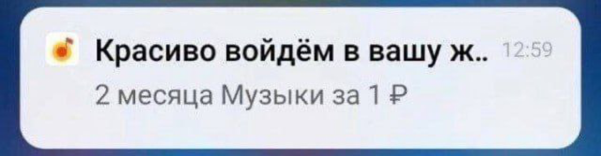 Невозможно отказаться. | Сетка — социальная сеть от hh.ru