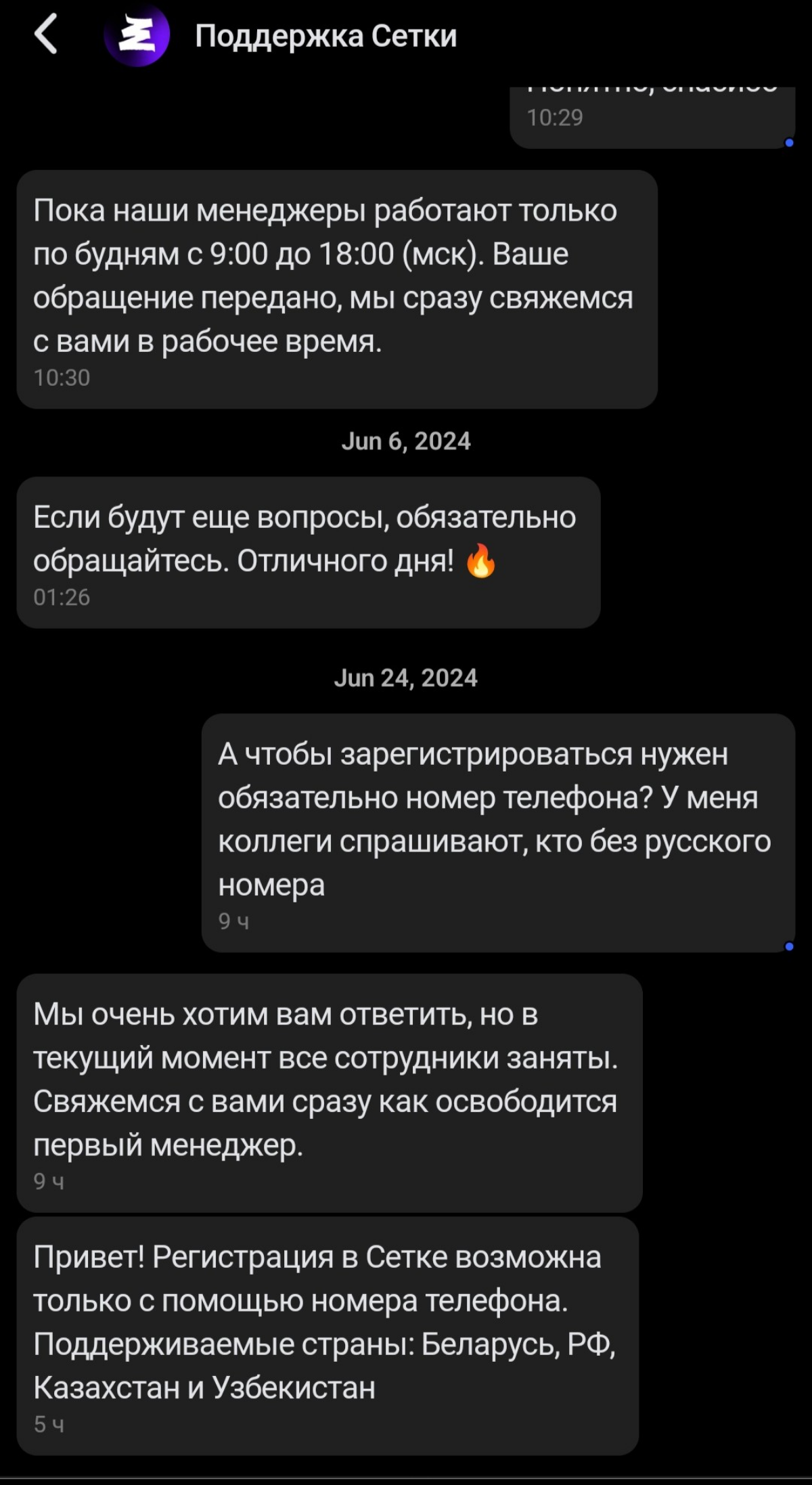 Я не очень понимаю, ну сделали русский LinkedIn, зачем номер телефона при регистрации? Или это ещё один шаг к добровольной изоляции от всего мира? | Сетка — социальная сеть от hh.ru