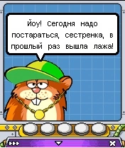 HR: ну, короче... Если мы тебя выберем, то может быть перезвоним. Если нет - то нет. До свидания, дефективный 😉 | Сетка — социальная сеть от hh.ru