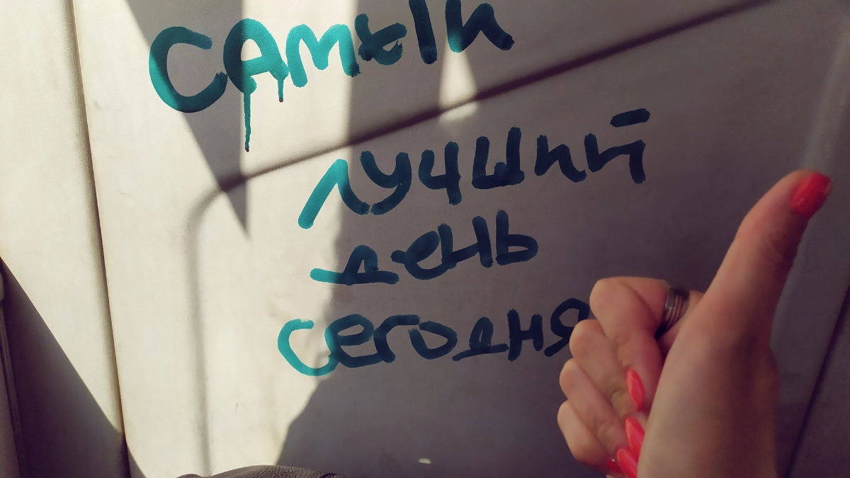 М = Мотивация. И так каждый день | Сетка — социальная сеть от hh.ru