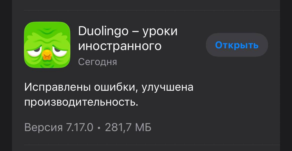 Это когда после отпуска говоришь коллегам что отдохнул, зарядился сил и теперь производительность будет выше обычного
———
Телеграм-канал: https://t.me/korochedsgn | Сетка — социальная сеть от hh.ru