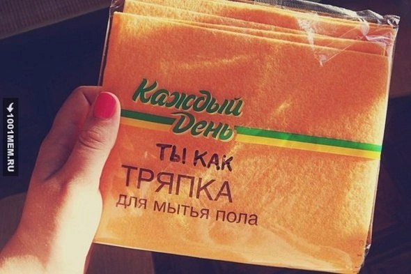 Работодатель любит слабых и отчаявшихся.

Кредиты, ипотеки есть?
Вам зачем?
Хотим знать насколько нашему сотруднику будет комфортно, не обременен ли он? Бла бла бла.. | Сетка — социальная сеть от hh.ru