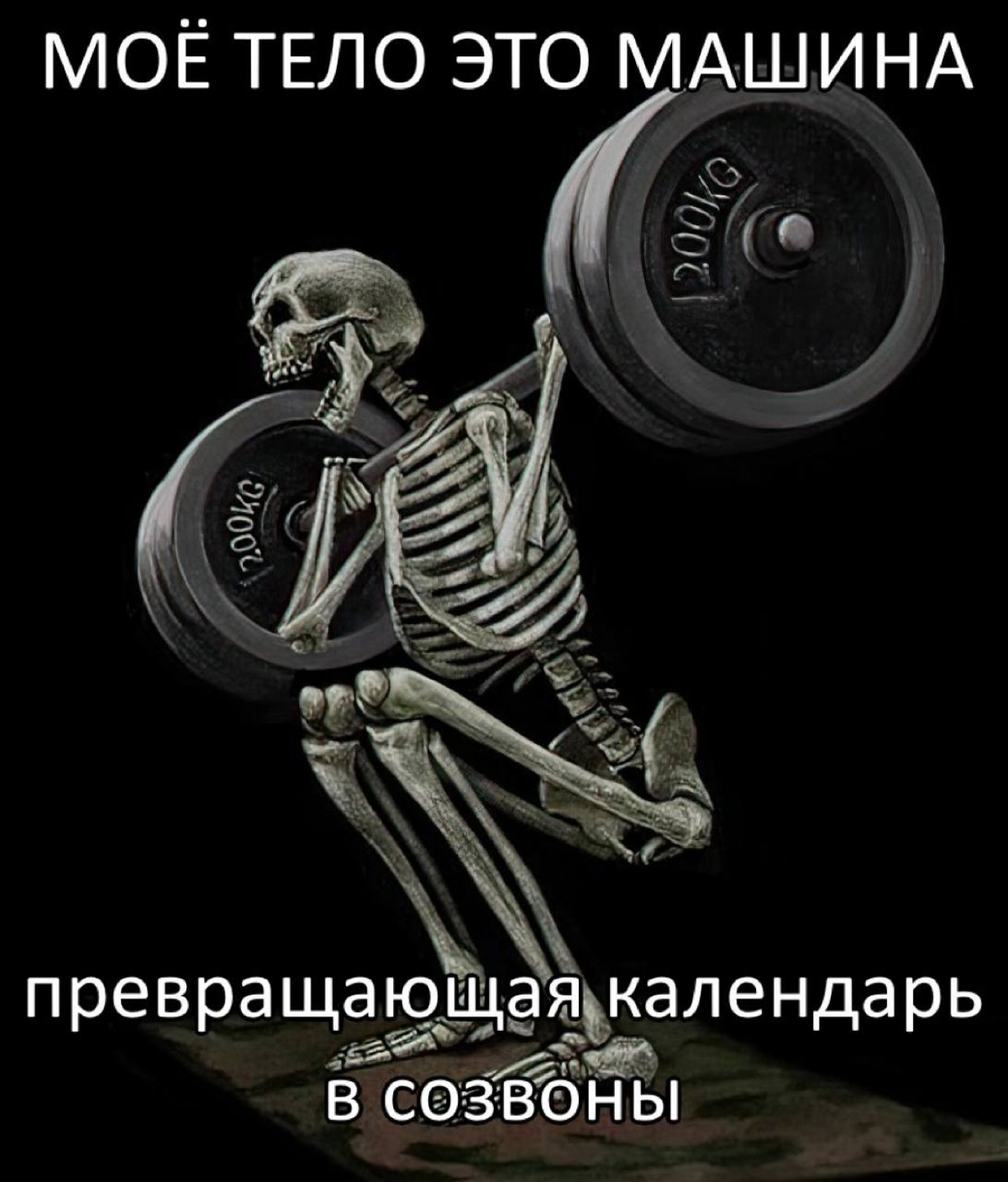 «Коллеги, в чате долго переписываться, погнали через 5 минут в зуме синканемся…» 😅 | Сетка — социальная сеть от hh.ru
