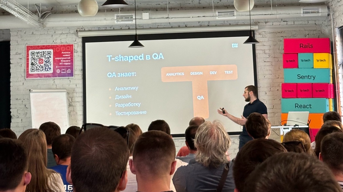 Всем приветики :)
20 июня был на QA-meetup’а, который проходил в РНДСОФТе (фоточки будут здесь -> https://romanovpro | Сетка — социальная сеть от hh.ru