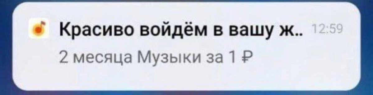 👉🏻 | Сетка — социальная сеть от hh.ru