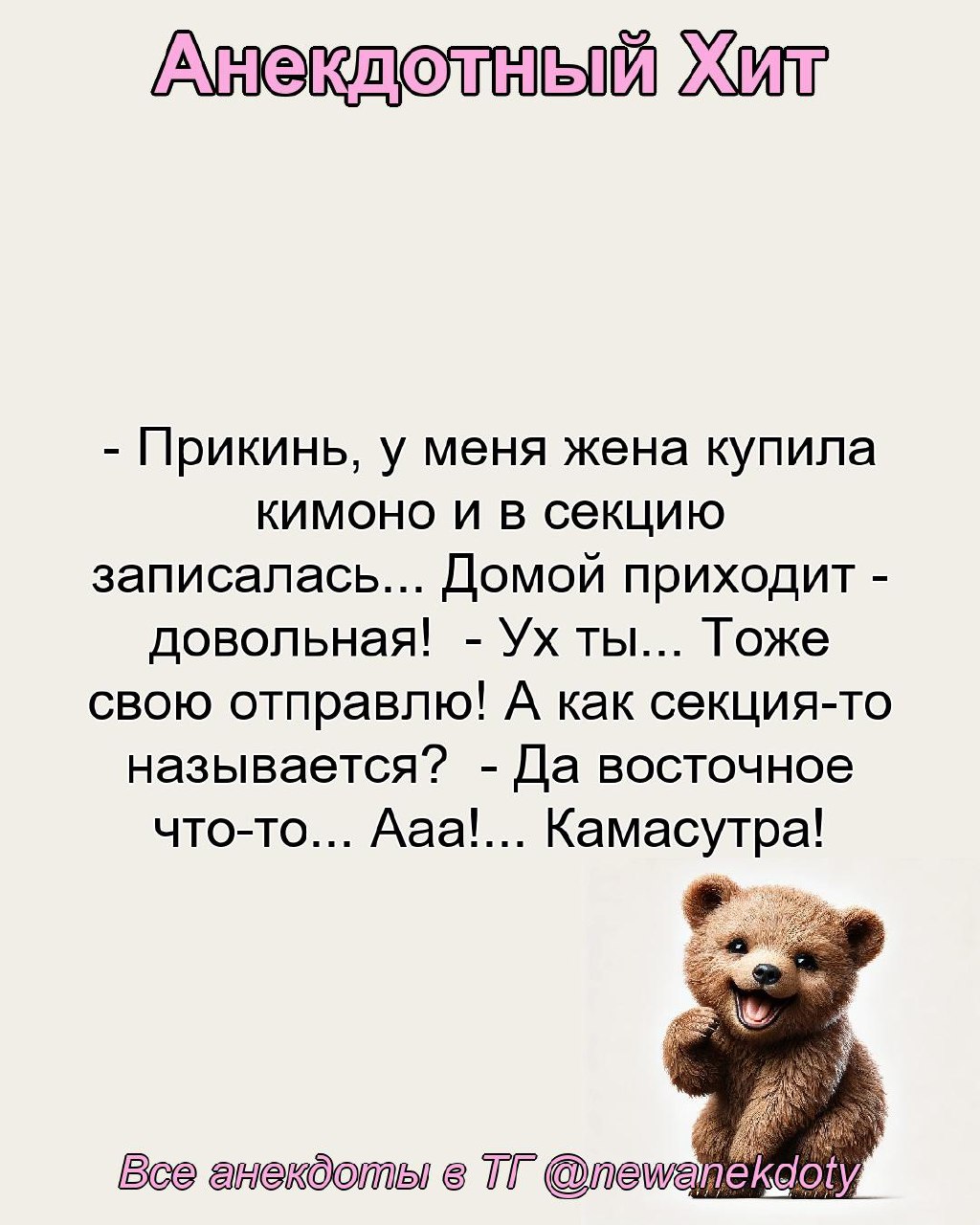 Персональные ежедневные гороскопы и не только в @forecaster\best\bot | Сетка — социальная сеть от hh.ru