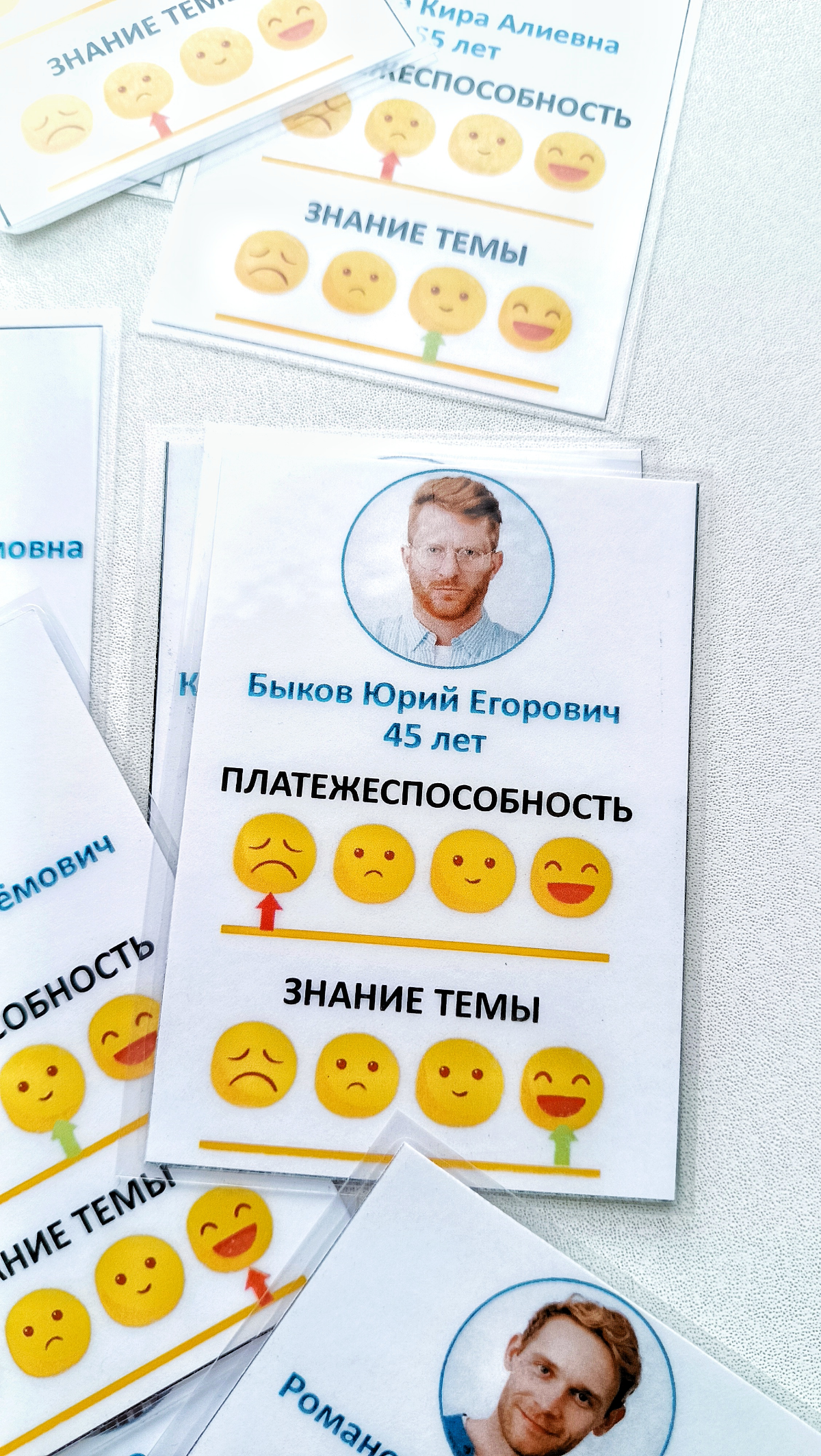 Сделала и заламинировала карточки, для отработки взаимодействия с клиентами в тренингах и деловых играх | Сетка — социальная сеть от hh.ru
