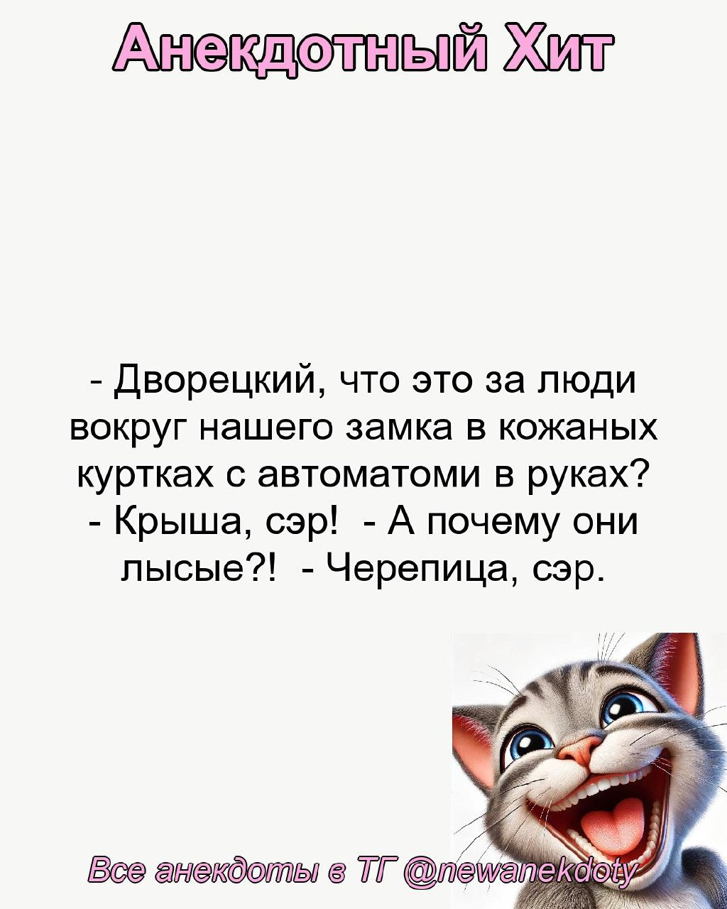 Персональные ежедневные гороскопы и не только в @forecaster\best\bot | Сетка — социальная сеть от hh.ru