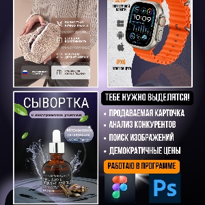 Ирина Бармина
