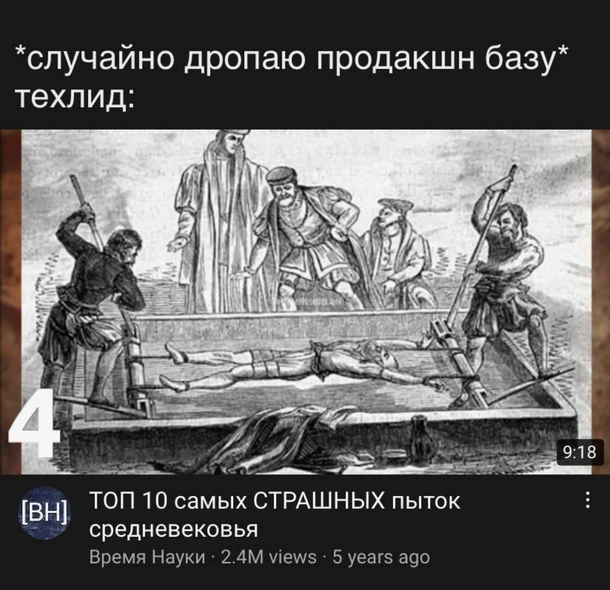 Вхаха)) | Сетка — социальная сеть от hh.ru