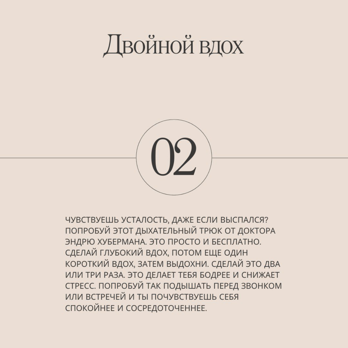 Когда слышишь "измени свою жизнь", представляешь Рокки, бегущего по лестнице. Он усердно тренируется и пьет сырые яйца. Он меняется благодаря упорству и воле | Сетка — социальная сеть от hh.ru