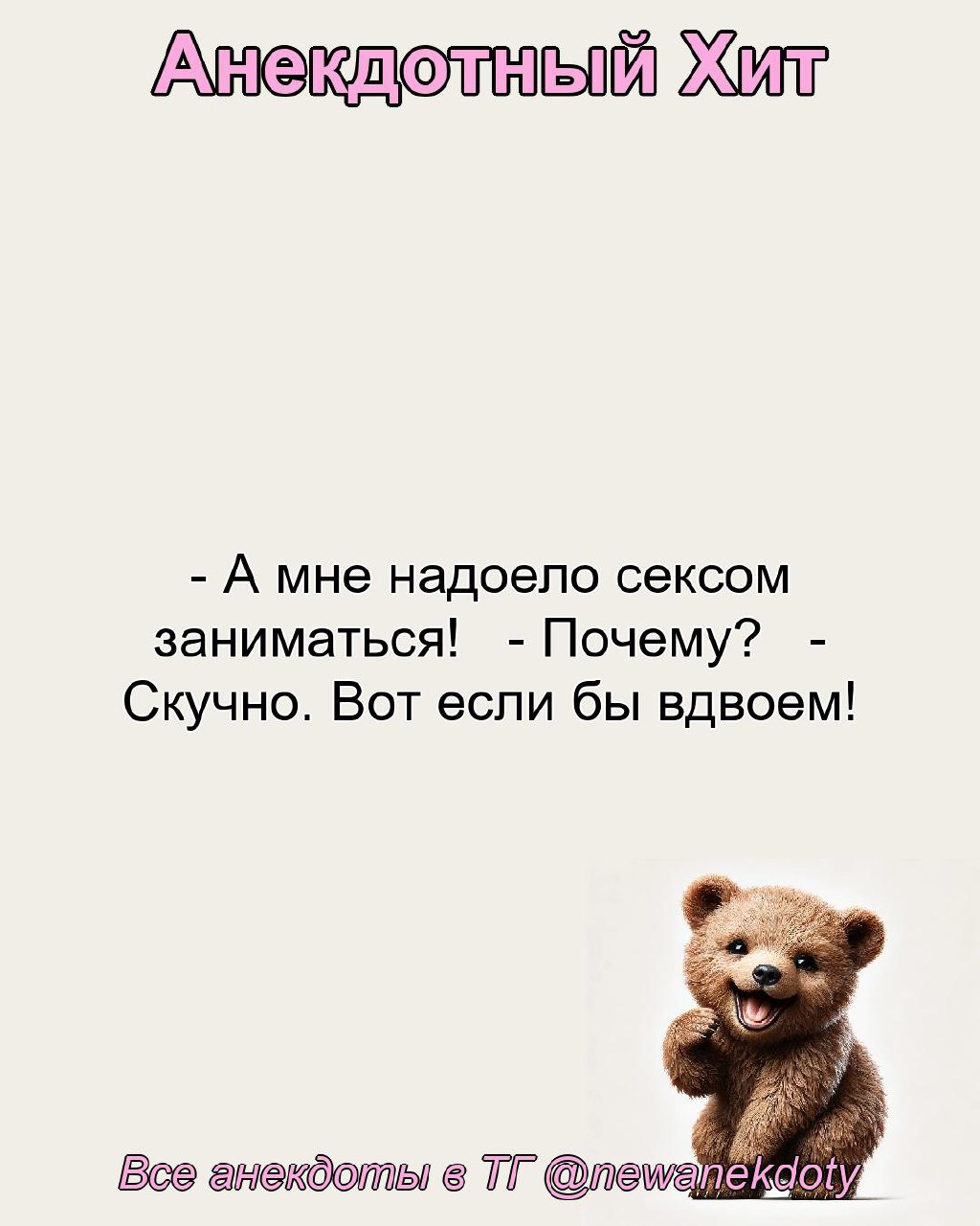 Персональные ежедневные гороскопы и не только в @forecaster\best\bot | Сетка — социальная сеть от hh.ru