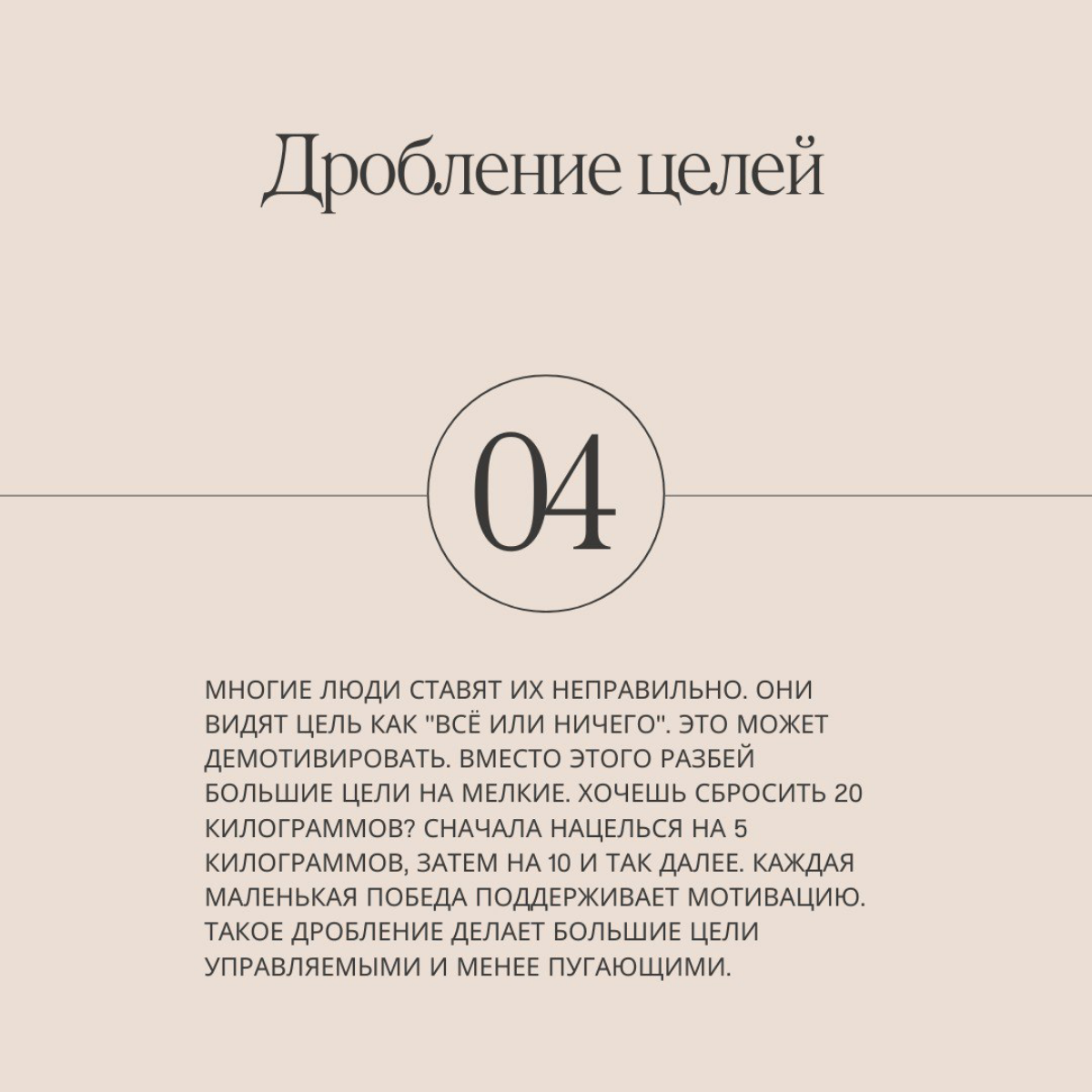 Когда слышишь "измени свою жизнь", представляешь Рокки, бегущего по лестнице. Он усердно тренируется и пьет сырые яйца. Он меняется благодаря упорству и воле | Сетка — социальная сеть от hh.ru