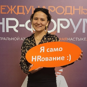 Руфия Сабитова