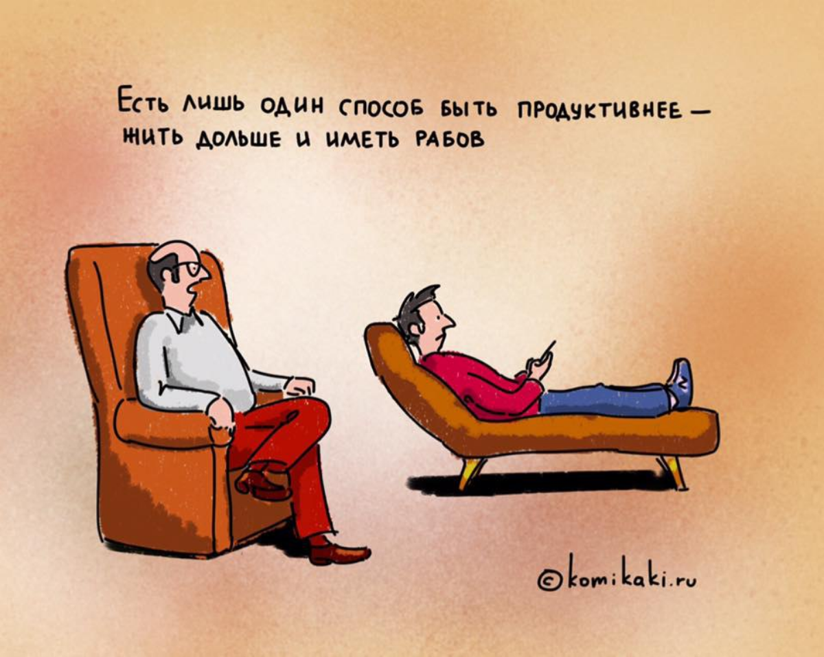 Сетка — социальная сеть от hh.ru