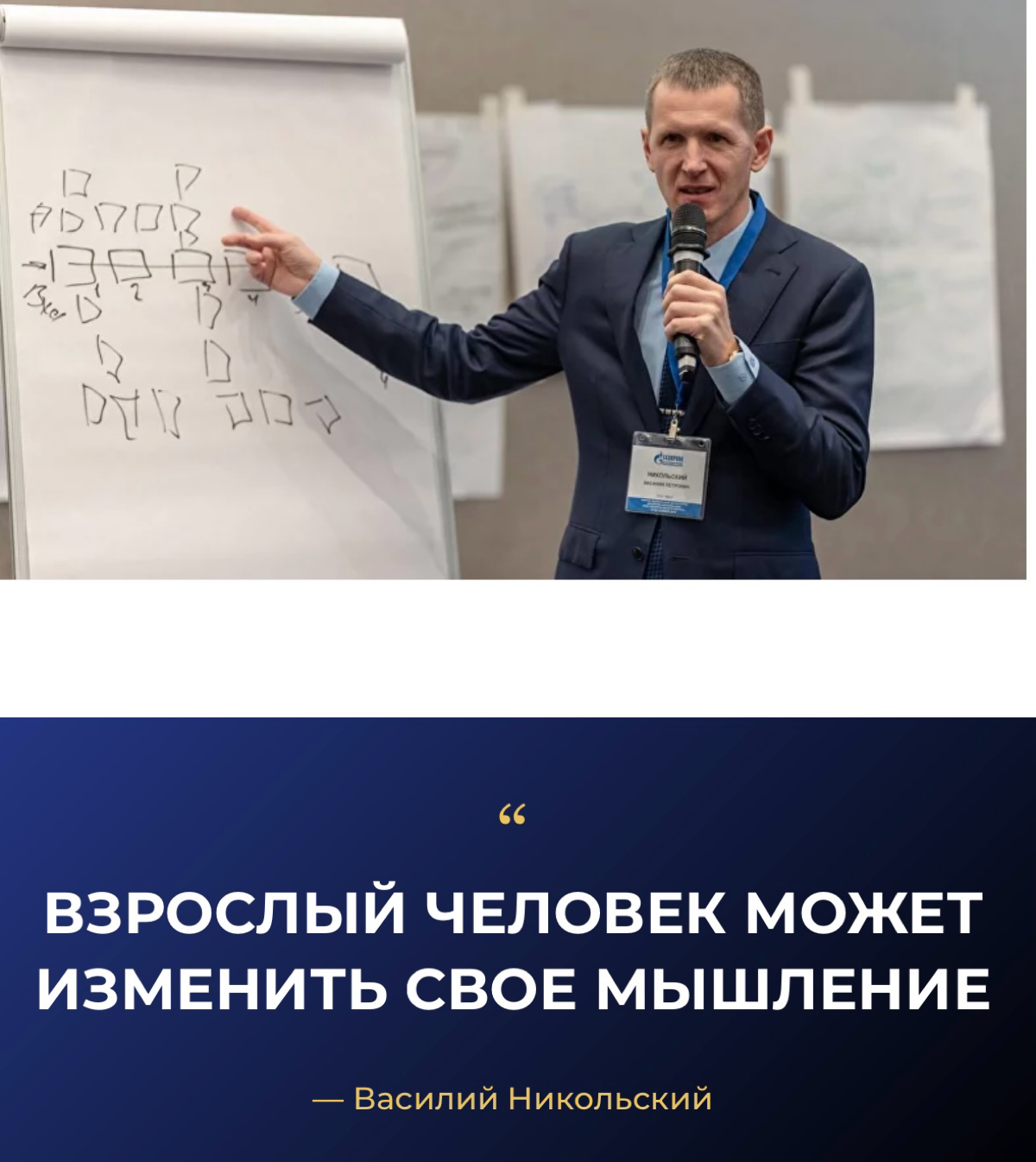 Основываясь на наблюдениях за наиболее талантливыми и успешными управленцами, мы заметили, что эти люди осознали необходимость развития не какой-то одной стороны своей личности | Сетка — социальная сеть от hh.ru