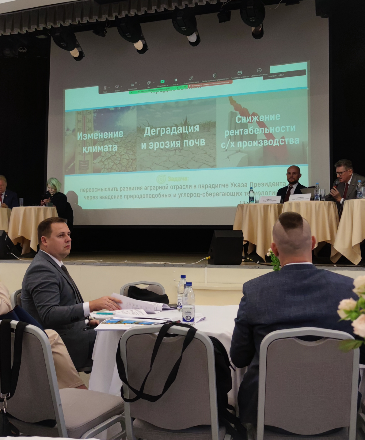 #устойчивоеАПК #notill #Самара
Сегодня на международной конференции Климат, плодородие почв, агротехнологии обсуждаем будущее почвосберегающего земледелия и низкоуглеродного АПК | Сетка — социальная сеть от hh.ru