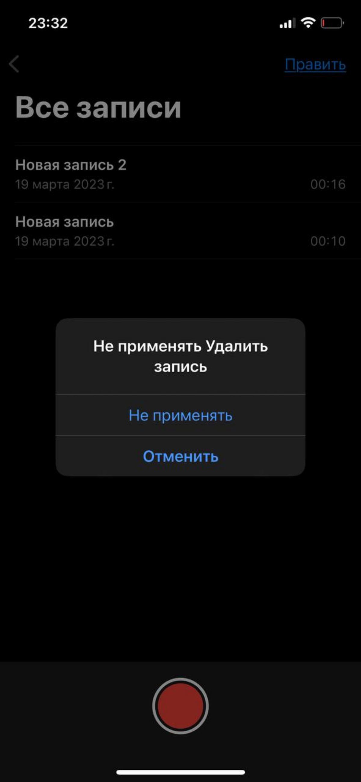 "Отменить отмену" заходит в чат💬 | Сетка — социальная сеть от hh.ru