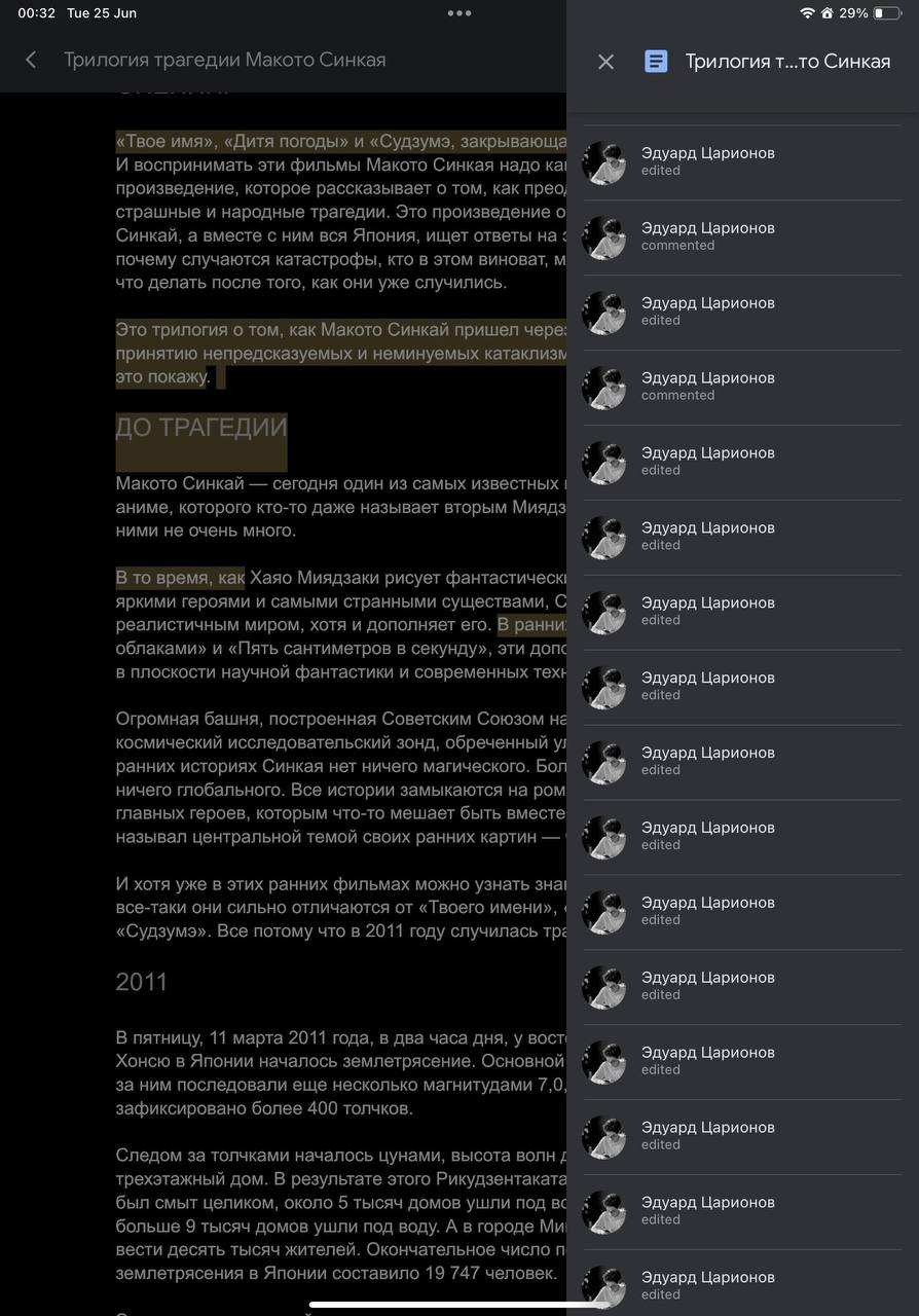 Как это выглядит на картинках: ресерч, брейншторм, план, текст и редактура | Сетка — социальная сеть от hh.ru