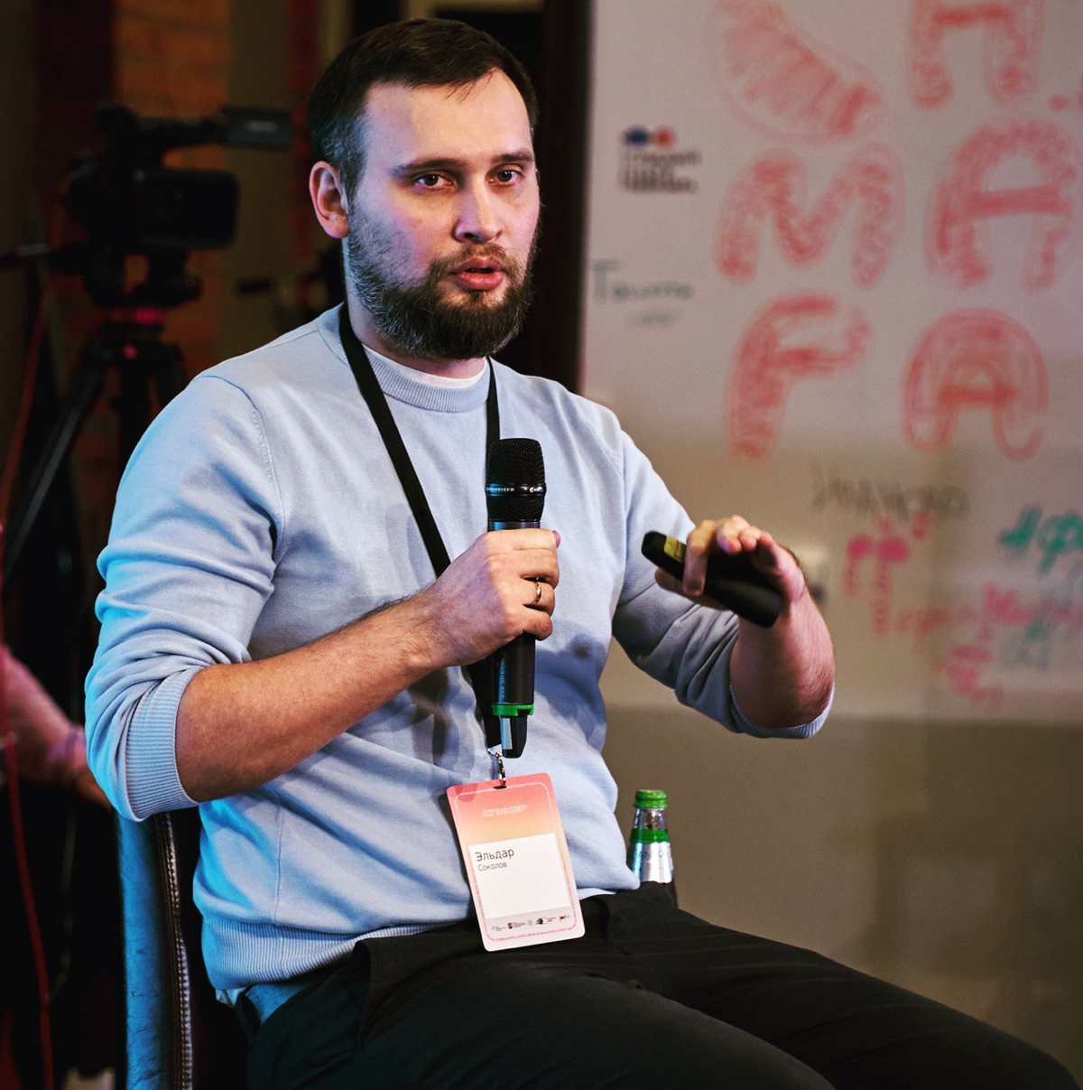 Network member avatar