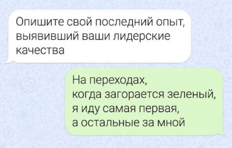 Когда сходил на курс по лидерству и решил пойти еще дальше | Сетка — социальная сеть от hh.ru