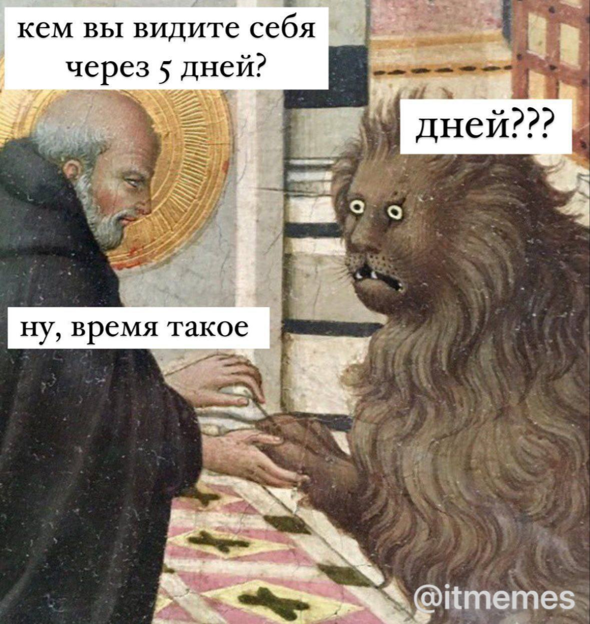 Может быть через 5 дней стать промпт-инженером? Или я уже :) | Сетка — социальная сеть от hh.ru