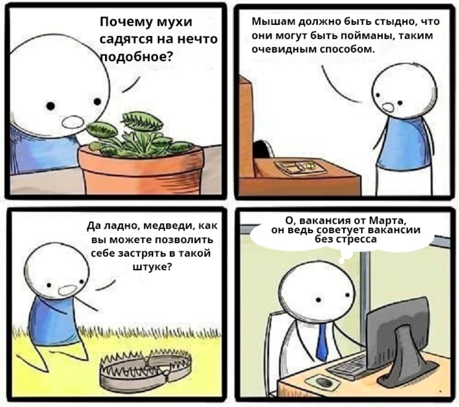 #вакансия
В одну непубличную команду по сопровождение игр в интернете требуется модератор-пм-смм, разнорабочий, короче :)
Что по деньгам: от 500 до 800 USDT на старте (можно и в рублях, обсуждается от... | Сетка — социальная сеть от hh.ru