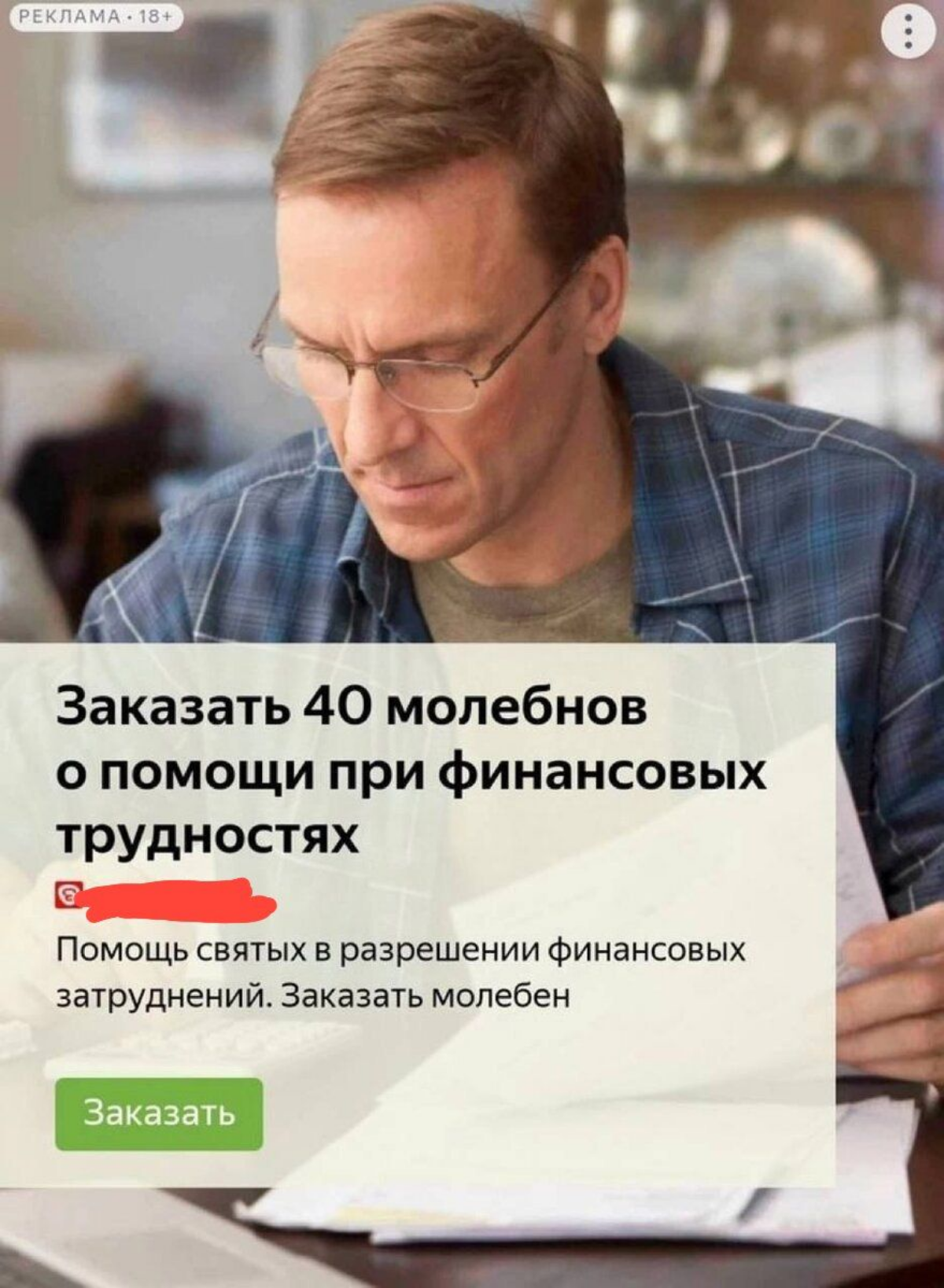 Когда не ожидал откуда можно получить помощь) | Сетка — социальная сеть от hh.ru
