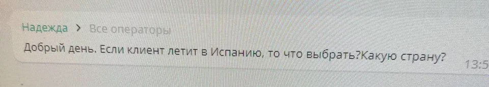 Какую страну выбрать?🤔 | Сетка — социальная сеть от hh.ru