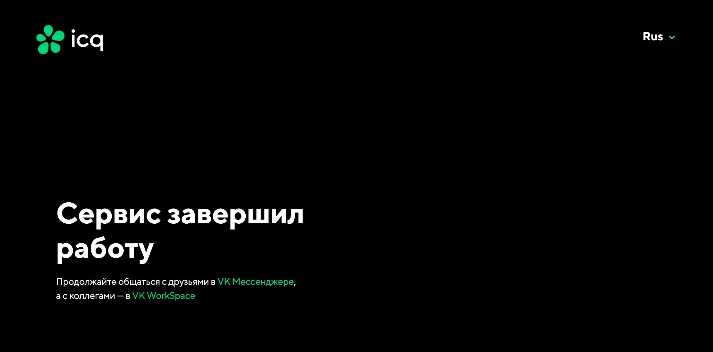 О-оу, мой друг. О-оу 🫡 | Сетка — социальная сеть от hh.ru