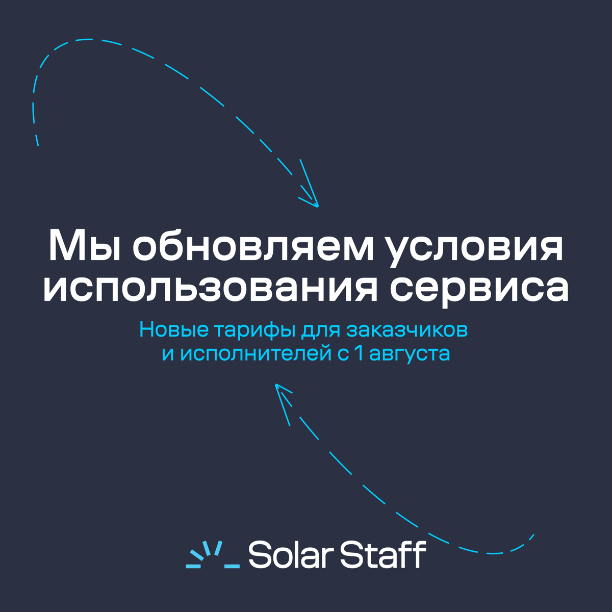 Мы отменили комиссию за вывод средств!
Листайте, чтобы узнать о тарифах в сервисе с 1 августа. | Сетка — социальная сеть от hh.ru