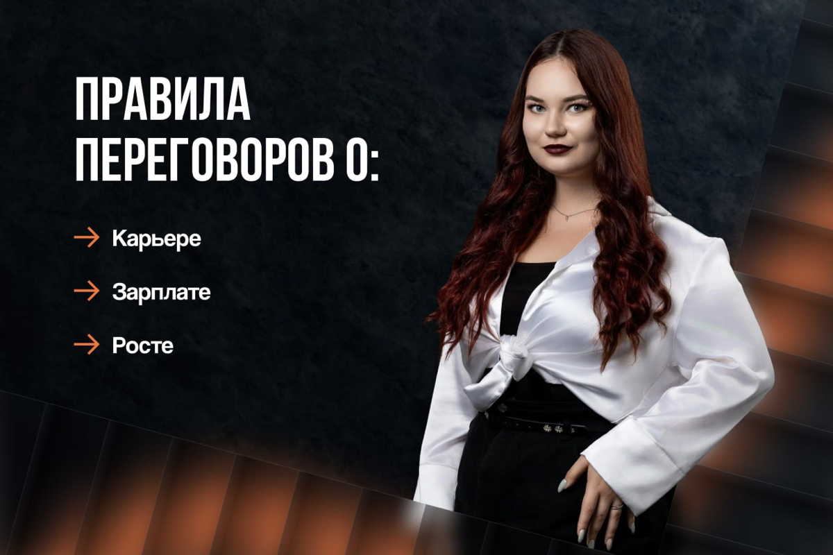 Учимся говорить про деньги: советы для HRов и руководителей
Как не разгребать тихие увольнения, сократить текучку и вести переговоры о карьере с сотрудниками? Об этом я рассказала ниже | Сетка — социальная сеть от hh.ru