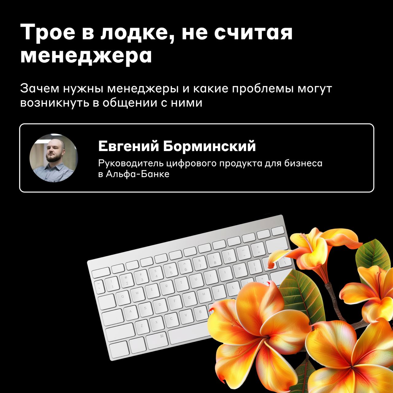 Собрались как-то разработчик, product owner и QA 🤝
5 июля в 19:00 встречаемся в Санкт-Петербурге на A?.Frontend Party | Сетка — социальная сеть от hh.ru