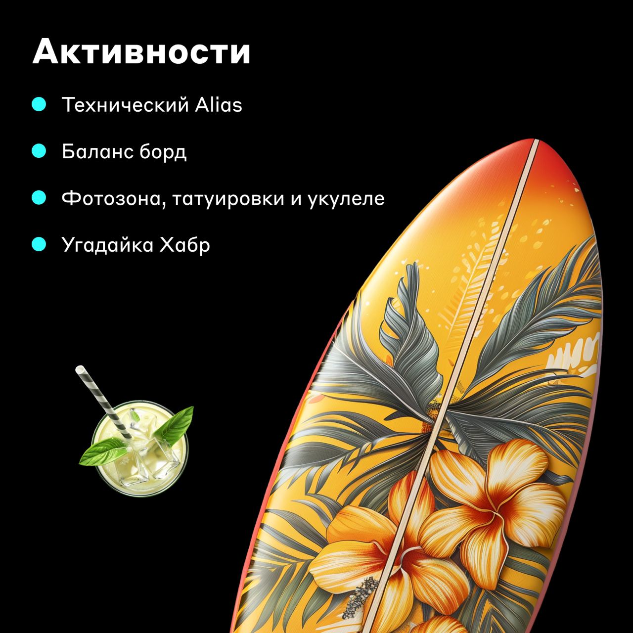 Собрались как-то разработчик, product owner и QA 🤝
5 июля в 19:00 встречаемся в Санкт-Петербурге на A?.Frontend Party | Сетка — социальная сеть от hh.ru