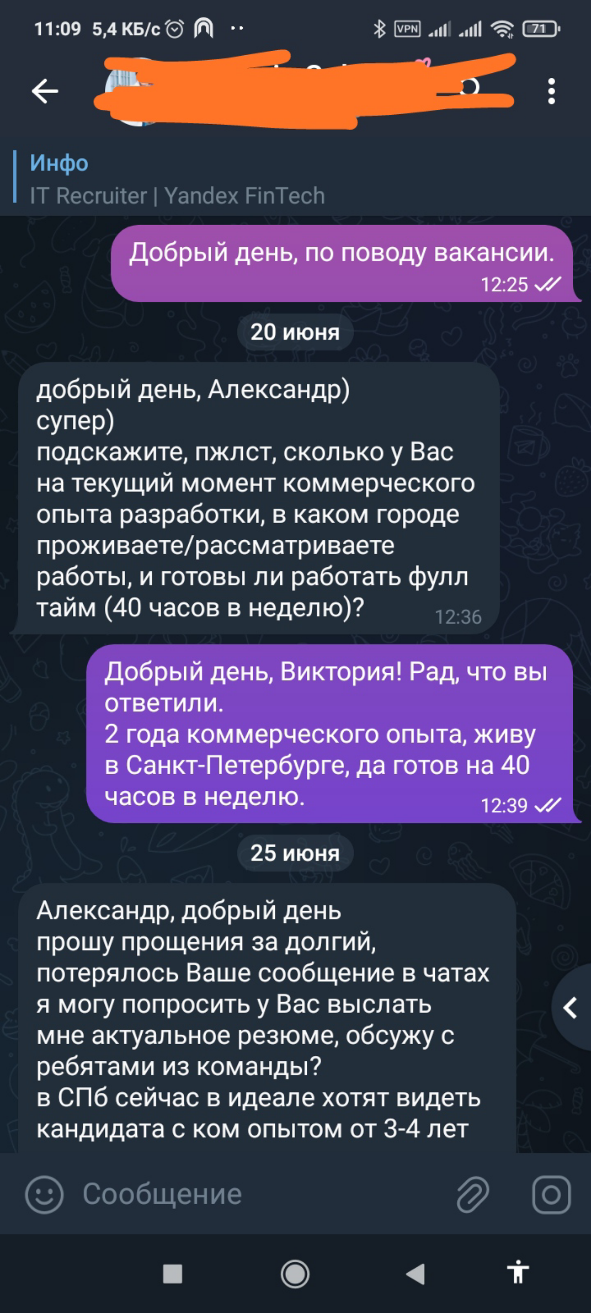 Странные hr | Сетка — социальная сеть от hh.ru