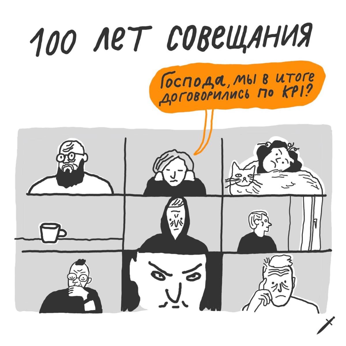 🗡 Какую историю о работе вы бы прочитали, а в какой уже приняли участие? | Сетка — социальная сеть от hh.ru