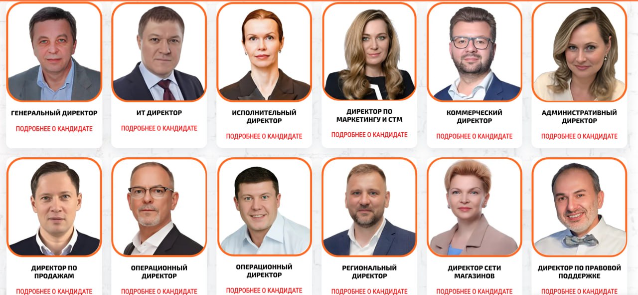 Мы работаем только с лучшими директорами ❤️ | Сетка — социальная сеть от hh.ru