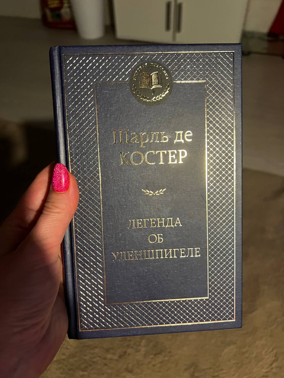В интервью Лауре Джугелия, Никита Кологривый сказал, что он ассоциирует себя с Тилем, такой же трикстер по натуре.
В итоге я пошла смотреть, кто такой трикстер, и что за Тиль | Сетка — социальная сеть от hh.ru