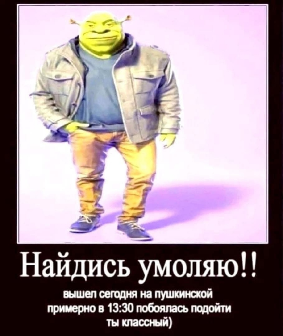 ну вот как-то я такой был очень френдли на собесе в мтс банк такой вообще из себя очень искренний и с отставанием личных границ все прошел этапы встретились в офисе грю им девчата 😞😌 очень мала деняк ... | Сетка — социальная сеть от hh.ru
