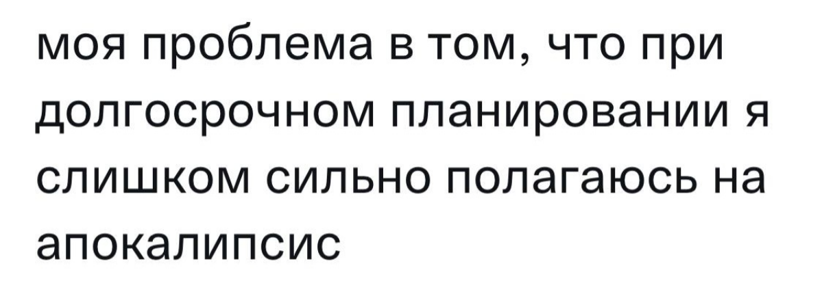 И так бывает... | Сетка — социальная сеть от hh.ru