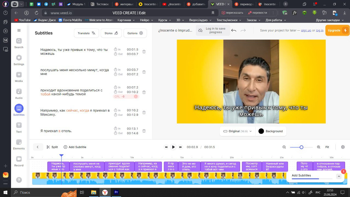 Итак, мы живем в эпоху, когда видео на незнакомом языке можно перевести и создать субтитры за какие-нибудь там пару часов | Сетка — социальная сеть от hh.ru