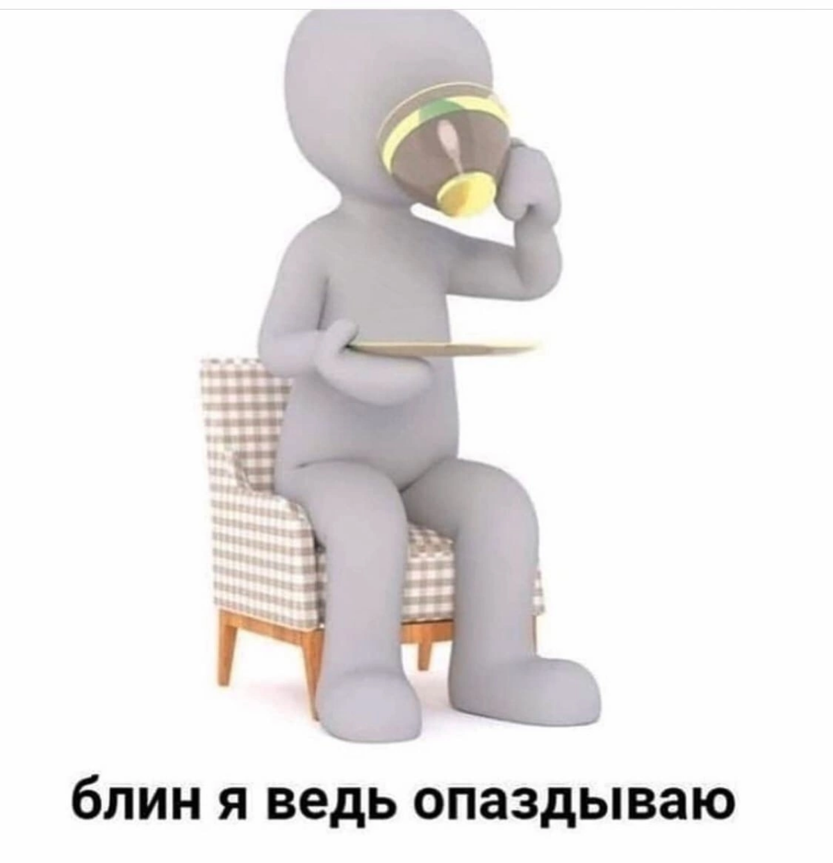 Я каждое утро перед работой | Сетка — социальная сеть от hh.ru