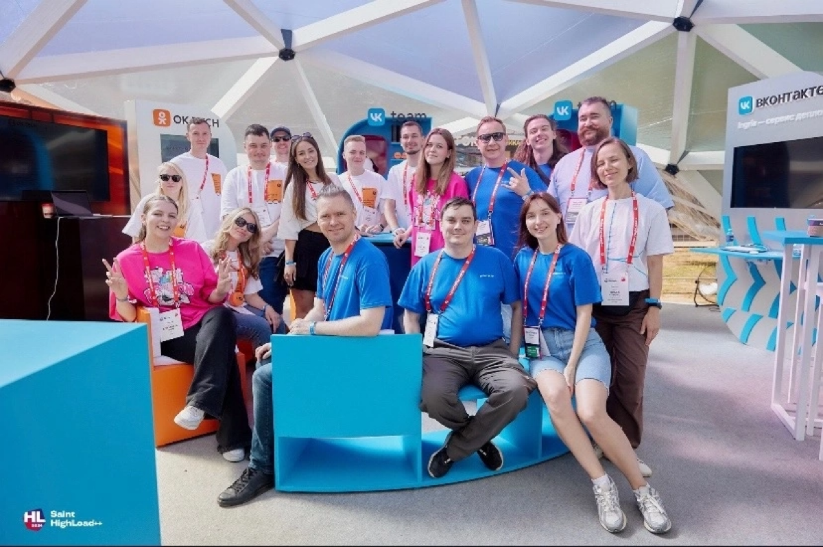 Побывали с командой на IT-конференции Saint HighLoad 2024
24+ часа на площадке, 14 стендистов от ОК, 5 активностей, 6 видов мерча | Сетка — социальная сеть от hh.ru