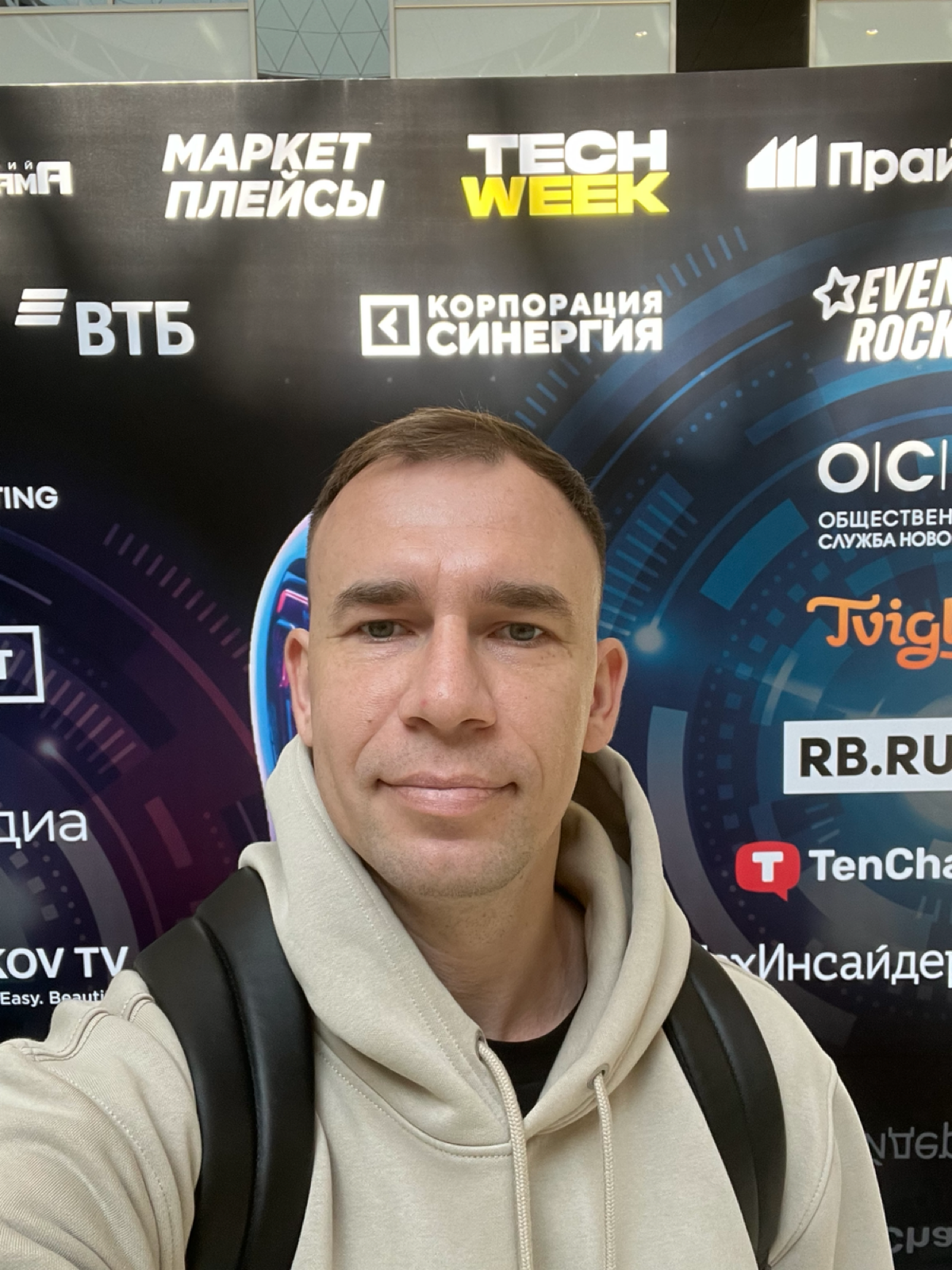 На конференции TechWeek | Сетка — социальная сеть от hh.ru