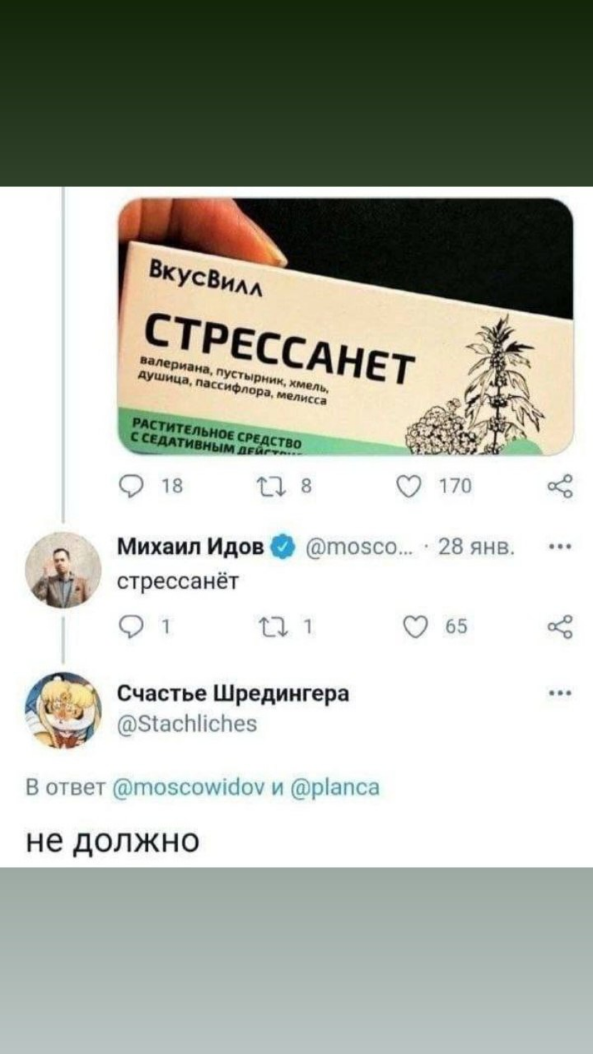 набираем обороты | Сетка — социальная сеть от hh.ru