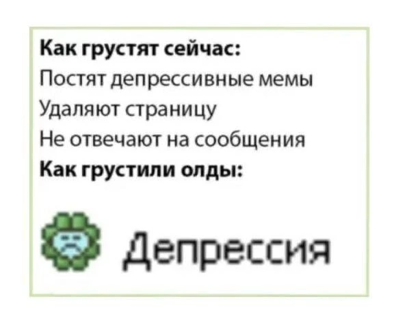 Ушла эпоха. Как-то грустно стало. | Сетка — социальная сеть от hh.ru