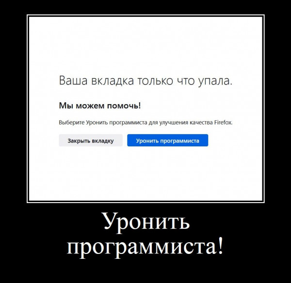 Не работает, но где? | Сетка — социальная сеть от hh.ru