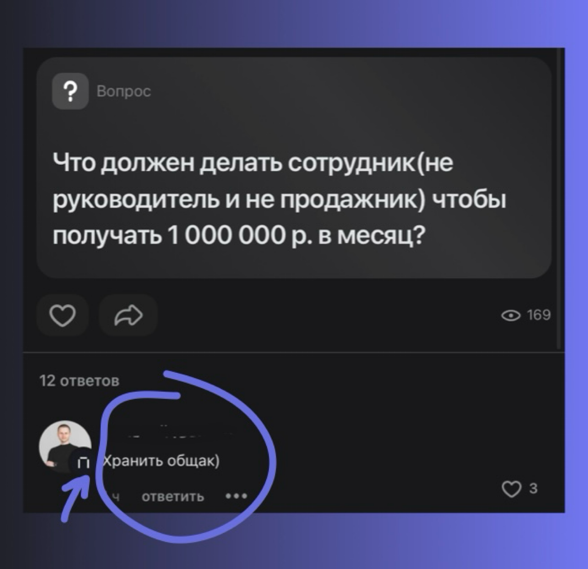 В Яндекс.Практикум плохому не научат 🤣 | Сетка — социальная сеть от hh.ru