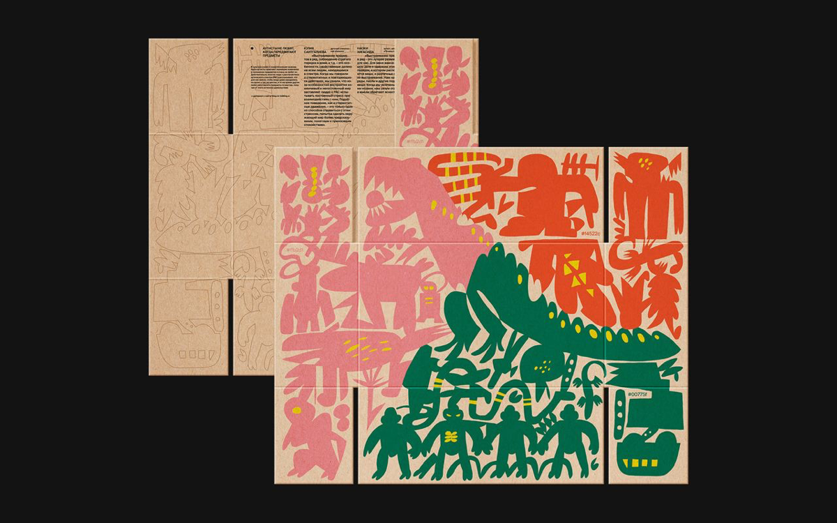 Дизайн коробок Autism spectrum disorder Эльвиры Акатьевой из Волгограда
Идея проекта возникла у Эльвиры в 2018 году, когда о теме Расстройств Аутистического Спектра (РАС) в России знали ещё меньше, че... | Сетка — социальная сеть от hh.ru